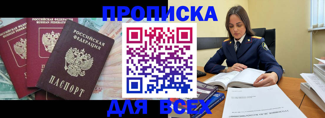 найти адрес прописки в Дигоре