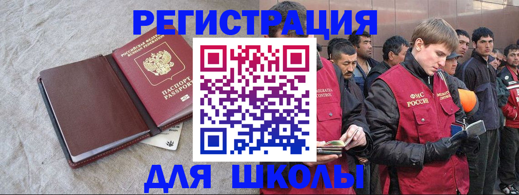 прописка в квартире в Дигоре